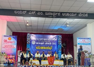 Ajantha Lubricants & Accessories participated in D.K & Udupi District Garage Owner’s Association (R) Annual General Meet